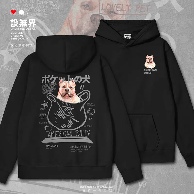 

American Bulldog Companion Dog Pet Dog Print Japanese mens hoodies clothing streetwear pullovers sports autumn winter clothes