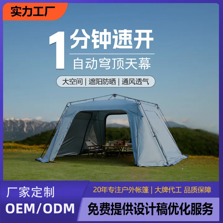 Dome canopy ball tent with door curtain large space canopy outdoor canopy silver coated sun protection tent pergola awning