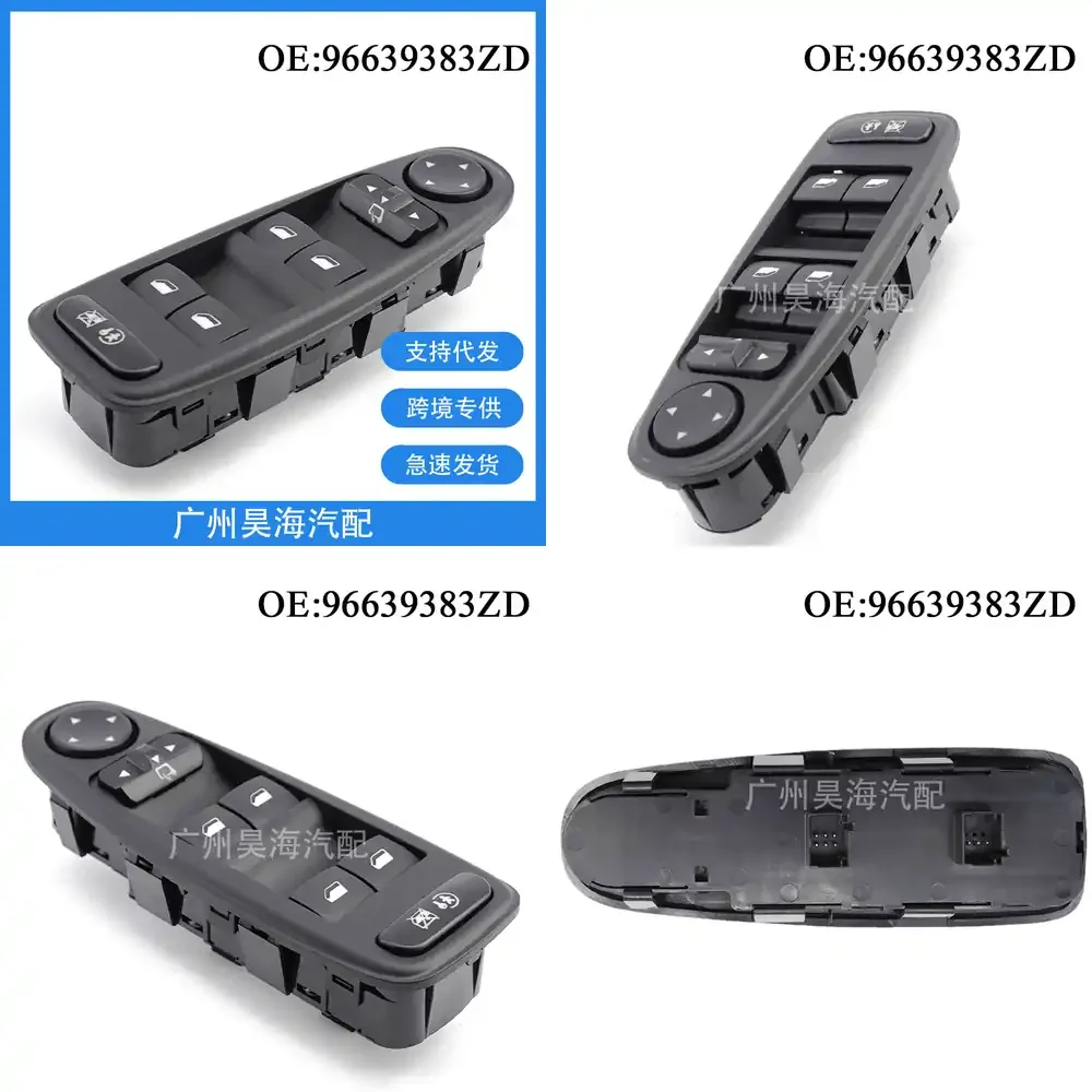 

Car Window Glass Switch Assembly for Peugeot Citroen C4 96639383ZD Power Window Control Module Auto Interior Parts