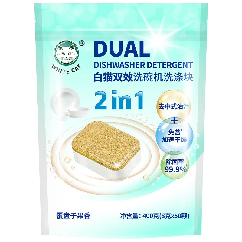 White Cat Double dishwasher washing block 8g *50，clean machine,cleaning block,detergent,remove oil and stain,domestic