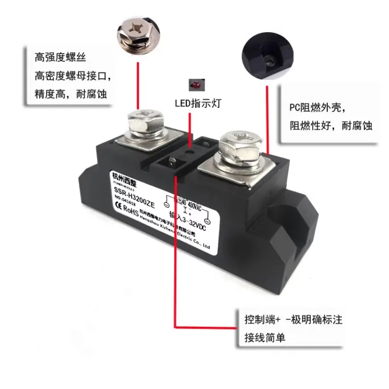 Industrial Solid State Relays 100A 120A 150A 200A 300A SSR-H3200ZE F Temperature Control Heating