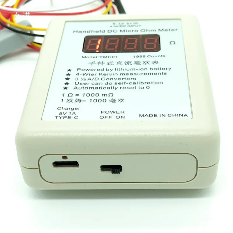 

Ручной миллиомметр постоянного тока 2026, тестер низкого сопротивления постоянного тока, перезаряжаемый четырехпроводной инструмент для измерения кельвина YMC01