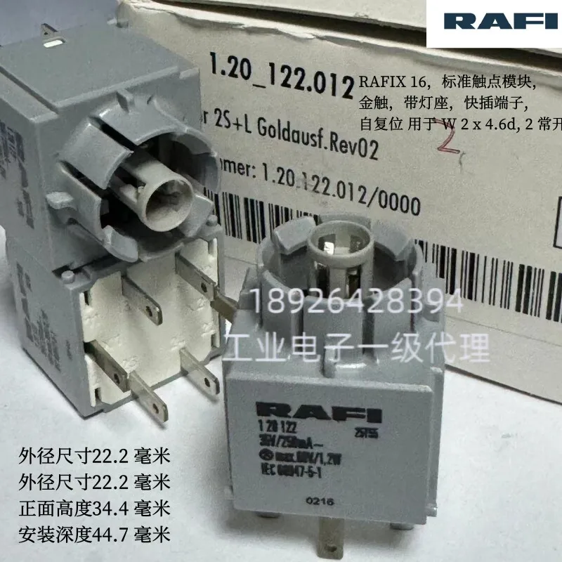 1.20.122.012/0000 German RAFIX 16 touchpoint module gold touch strip lamp holder self-reset 2 normally open   RAFI