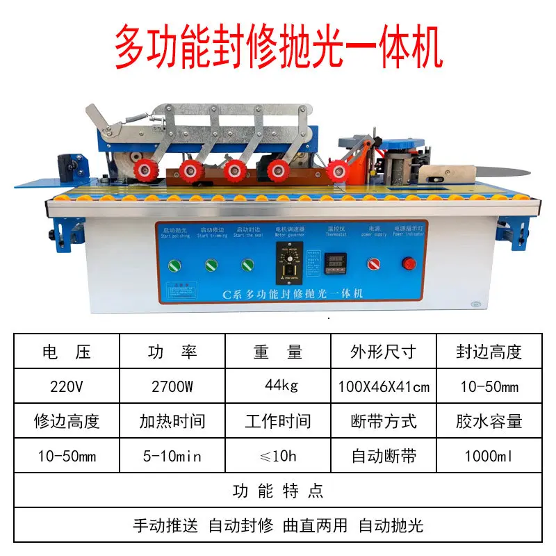 Portable Edge Banding Machine Manual Portable Small Curved Linear Home Improvement Double Sided Glue Edge Banding Machine Woodwo