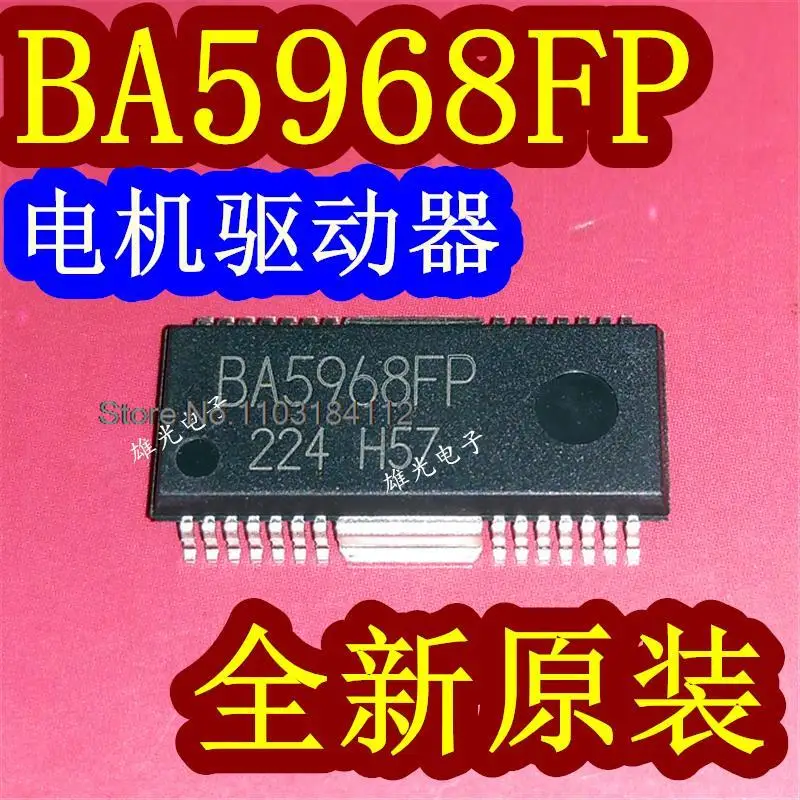 

5PCS/LOT IC BA5968FP-E2 BA5968FP HSOP-28