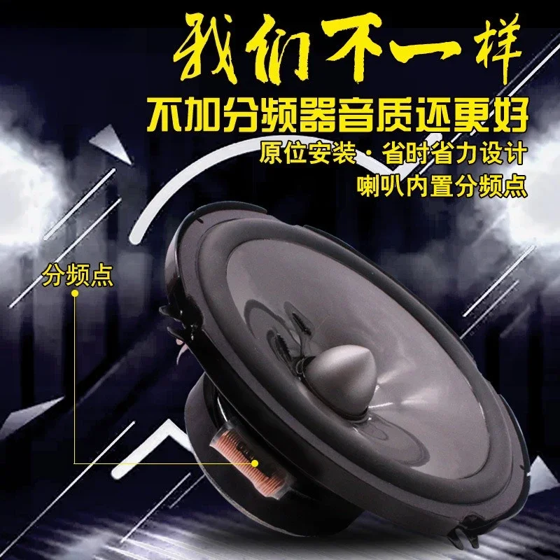 

Новый автомобильный аудиодинамик для передней двери, модифицированный динамик 1604C, высокий и низкий 6,5-дюймовый автомобильный динамик