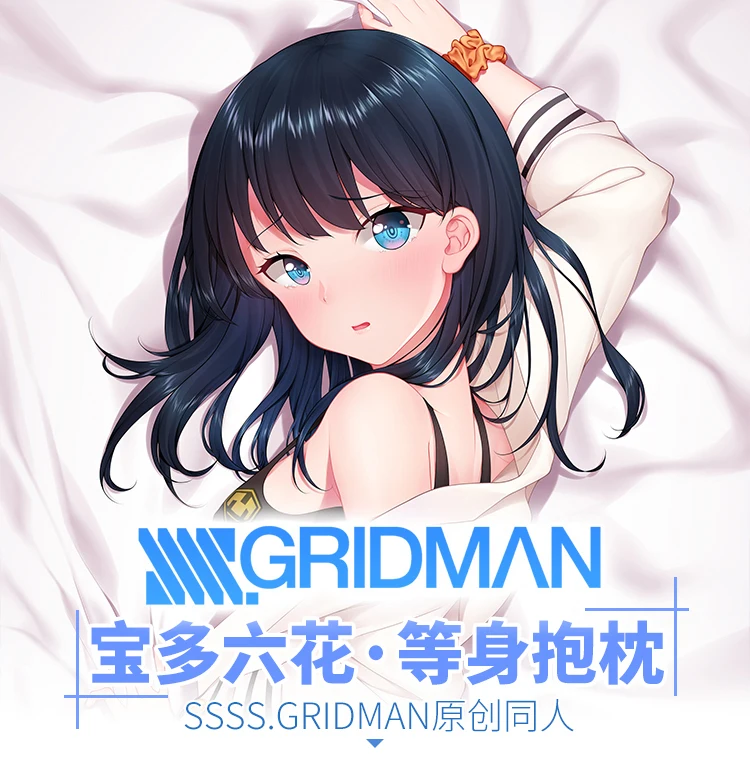 

Anime SSSS.GRIDMAN Takarada Rikka Sexy Dakimakura Hugging Body Pillow Case Cover Pillowcase Cushion Bedding MSHX