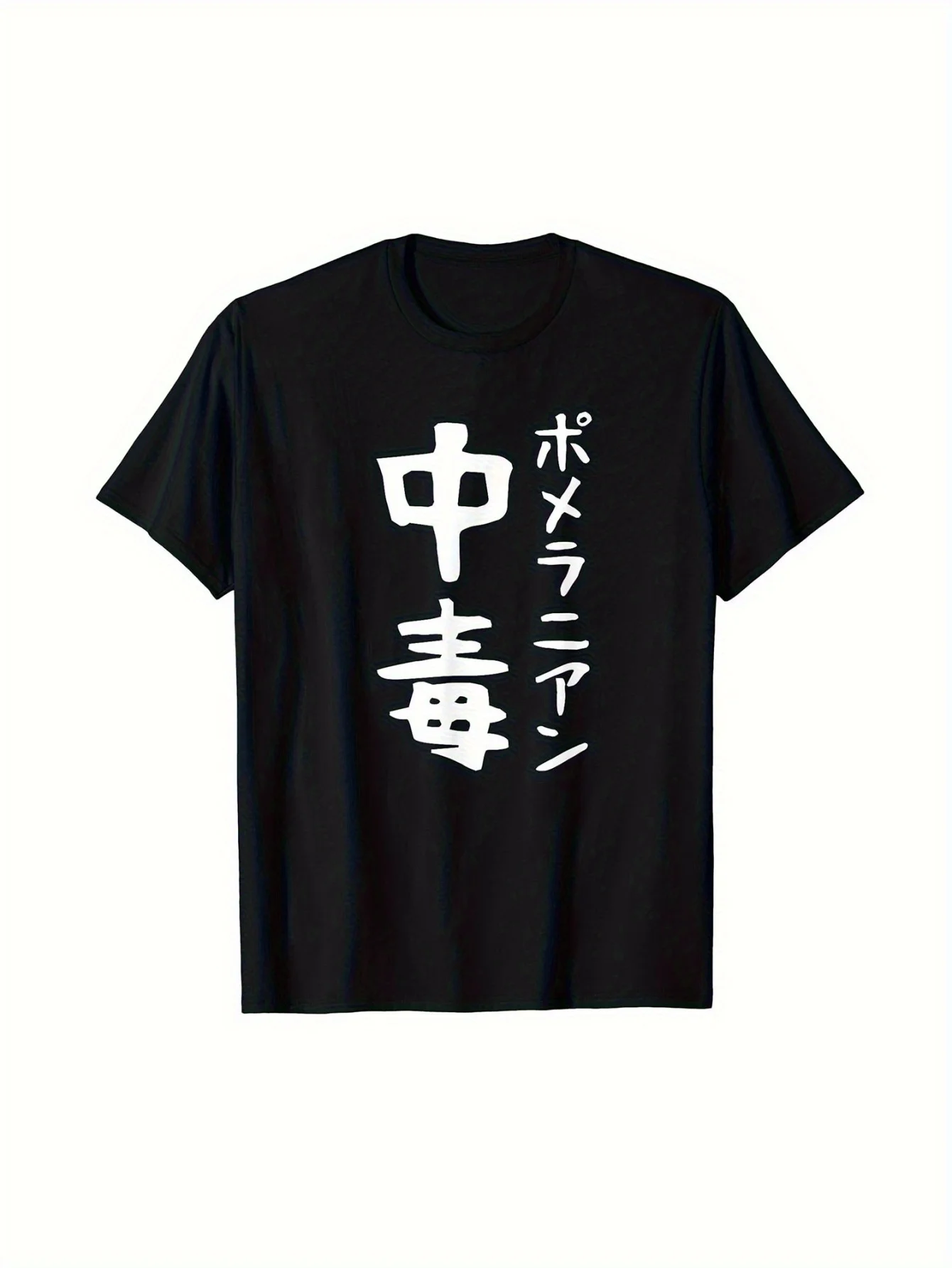 

Men's Funny Japanese Text Graphic T-Shirt - Minimalist Black & White Tee, Soft Breathable Cotton Shirt for Everyday