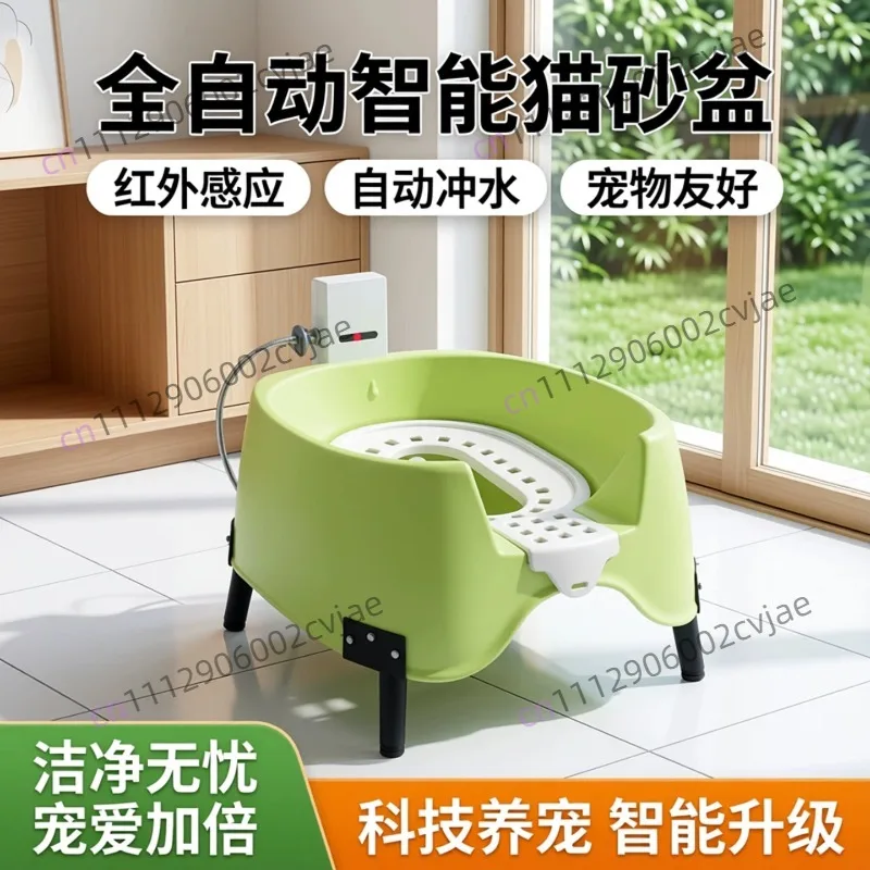Fully Automatic Flushing Cat Toilet, Infrared Sensor Intelligent Cat Litter Box, Cat Toilet
