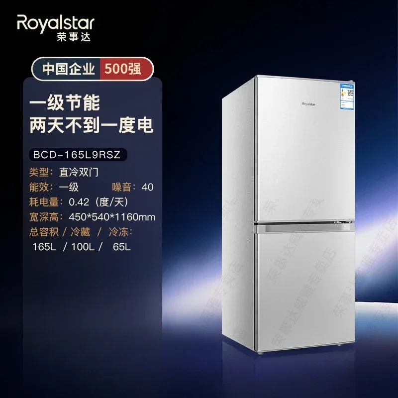 

ZS zz refrigerator household first-class energy efficiency air-cooled and frost-free double door small refrigeration and