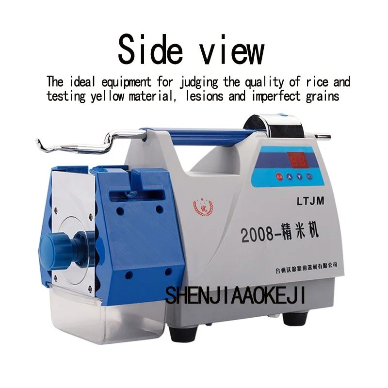 

AC220V 850W Small Rice Mill Polisher Machine Rice Automatic Sheller Thicken Cooling Rice Mill Machine Food Processor
