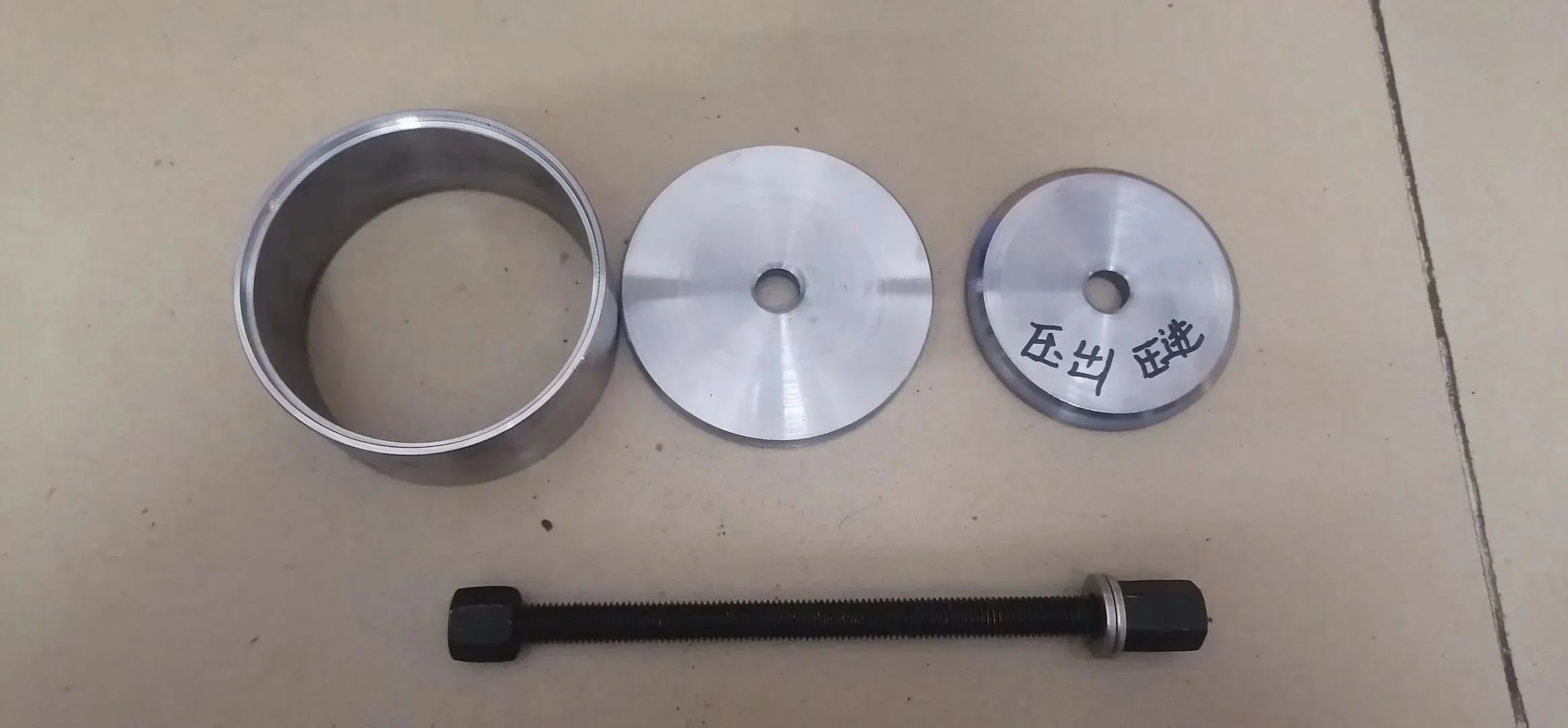 

for Volkswagen GTR Subframe Ferrule Dismantling Device