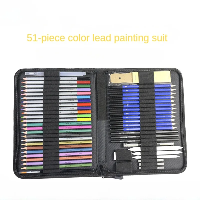 

Hot Selling 51 Piece Sketch Pencil Set Water-soluble Color Lead Art Painting Set Stationery