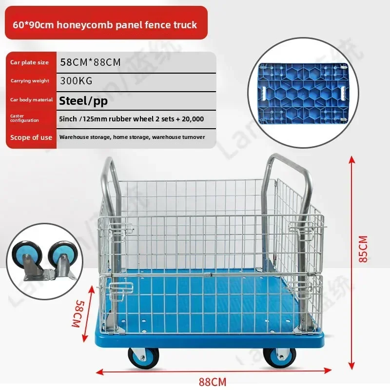 Fence car grid trolley pulling goods stall logistics turnover small trolley handling small trailer car