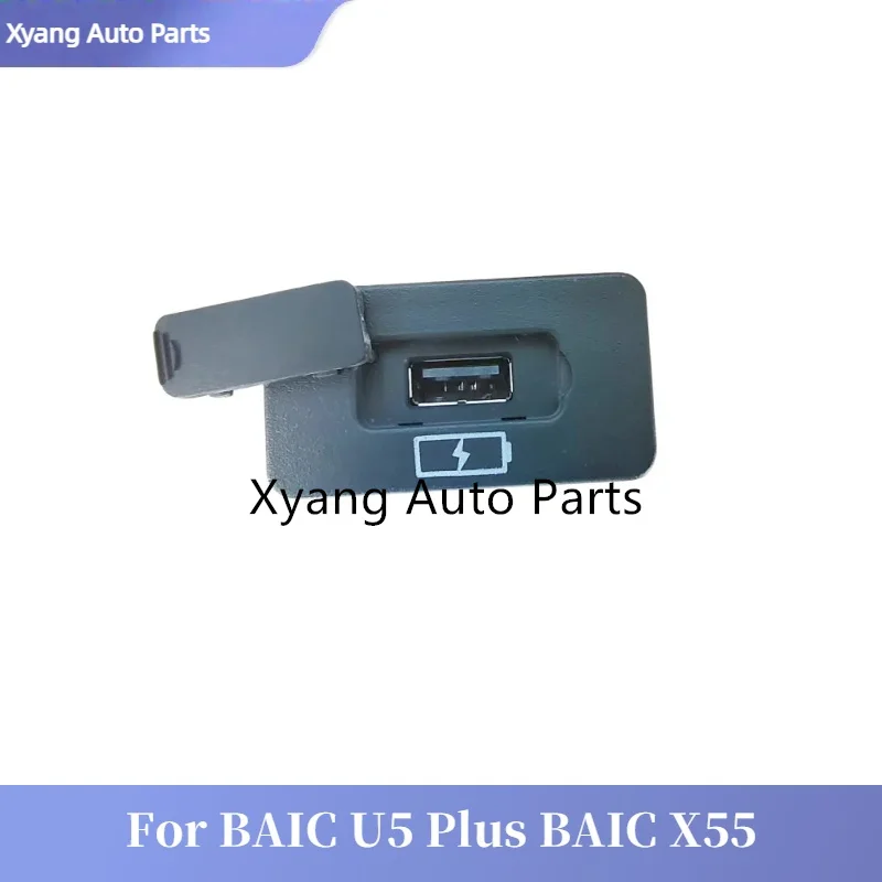 USB Socket For BAIC U5 Plus BAIC X55 A00072787