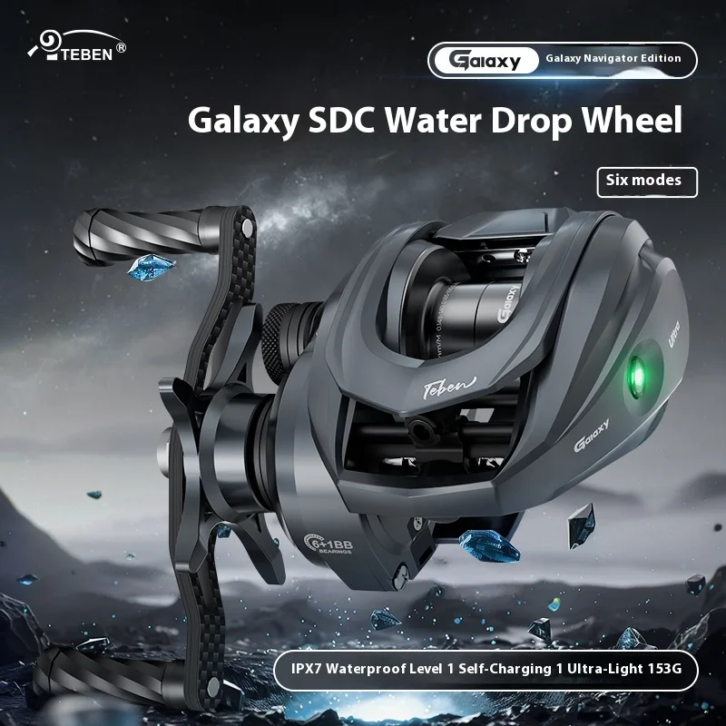 Carrete Baitcast HAUT TON 7.1:1 DC – Freno electrónico inteligente - imagen 4