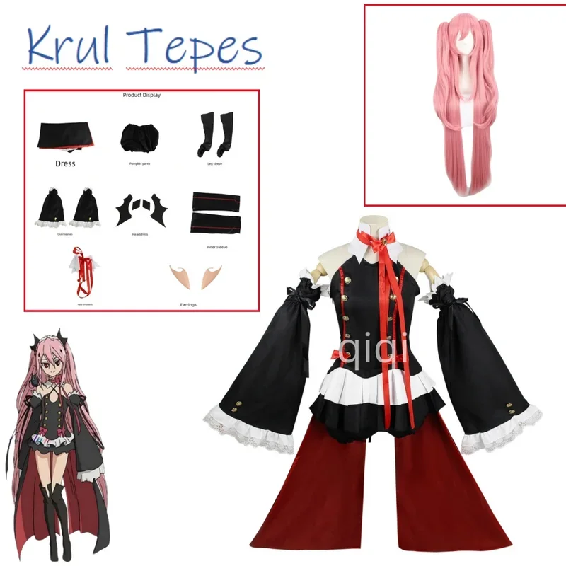 Seraph Of The End Owari no Seraph Krul Tepes Cosplay Costume Uniform Wig Cosplay Anime Witch Vampire Halloween Costume For Women