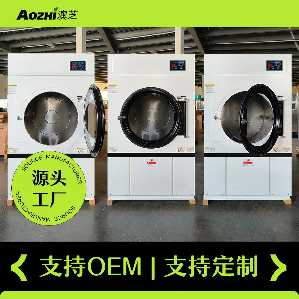 

Hotel Electric Heating Dryer 50kg Hospital Dryer Stainless Steel Automatic Industrial Air Dryer 25kg