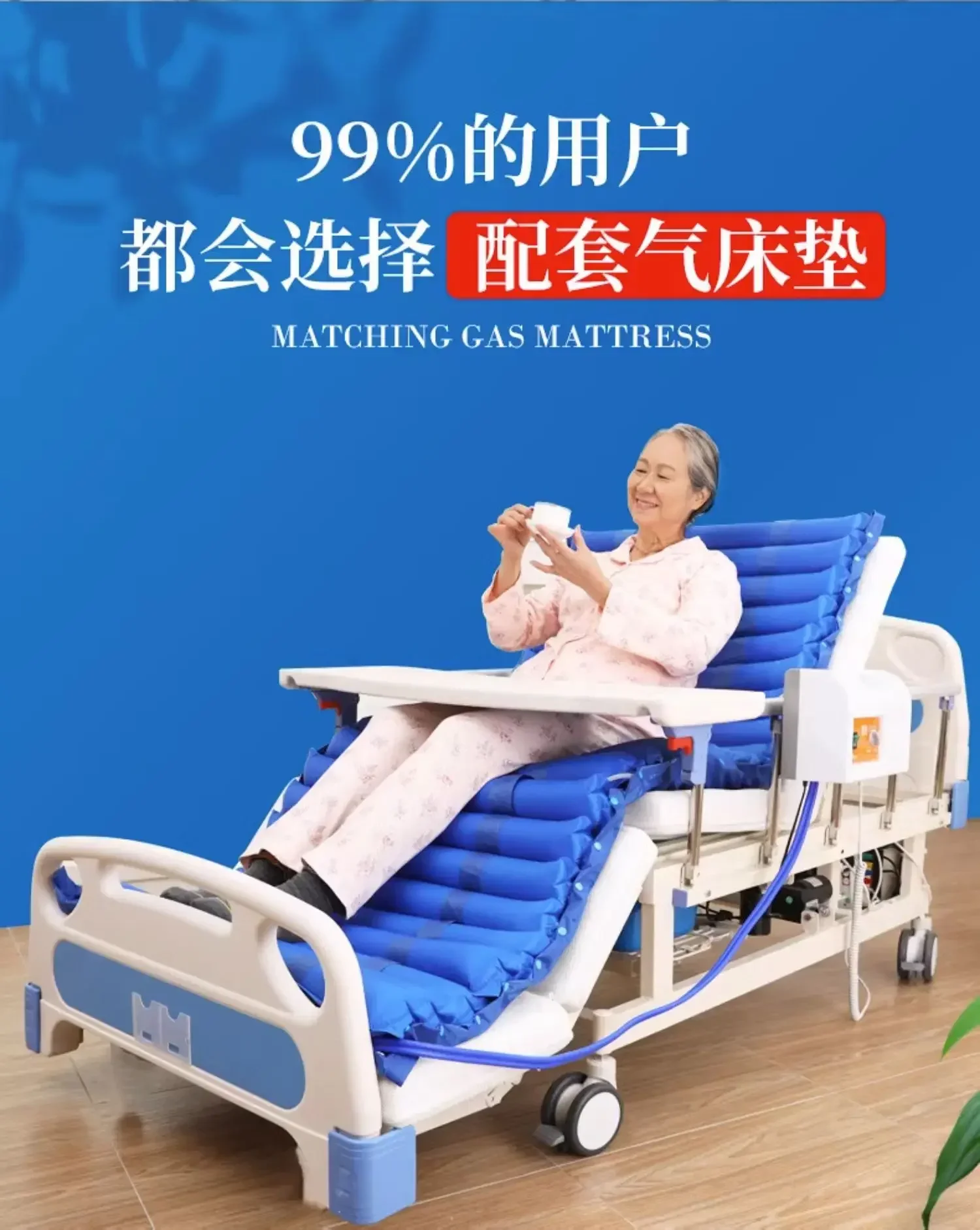 Electric nursing bed, multi-function hospital bed, elderly paralysis, automatic patient lift bed, medical bed