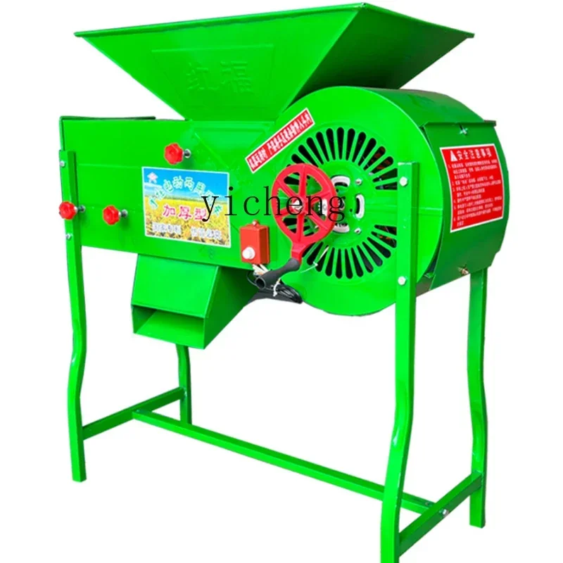 

agricultural windmill electric household grain hoist impurity separation sieve grain hoist