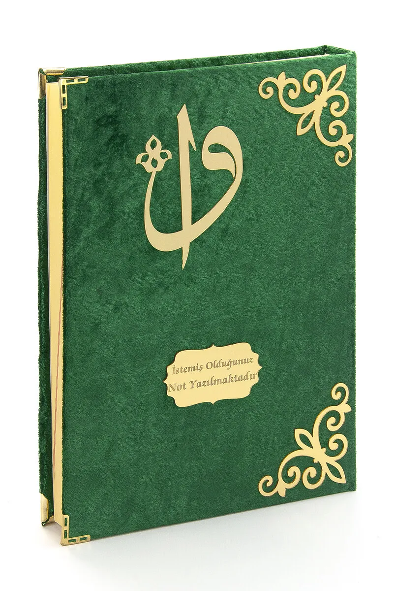 

IQRAH Gift Velvet Covered Arabic Mosque Boy Koran Green With Custom Plexi Pattern