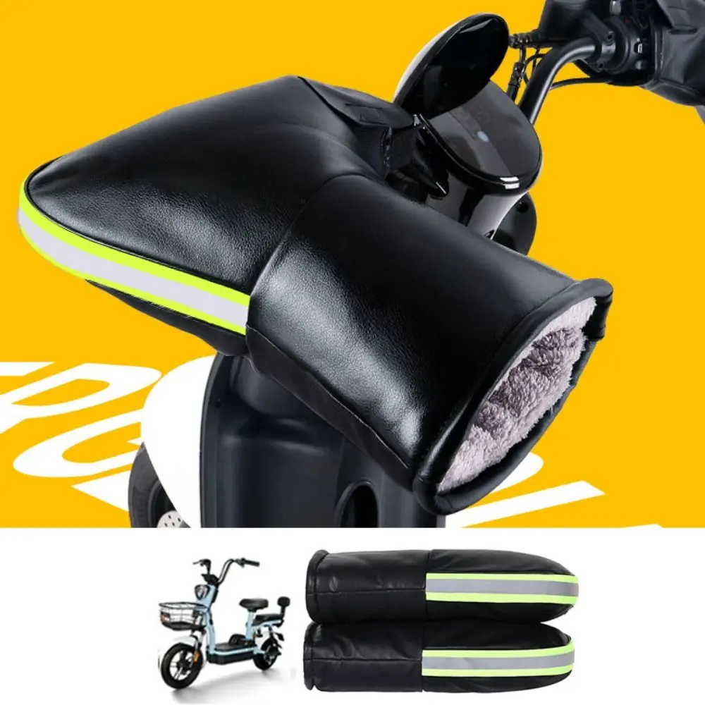 Unisex Thick Handlebar Covers Wind Proof Reflective Handle Bar Gloves Fashion Safety Universal Motorcycles Scooters Riding