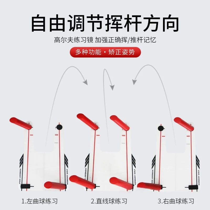 مرآة تدريب الجولف، مصحح وضعية المضرب، مرآة المدرب، مساعدة أرجوحة المضرب، مرآة قطع لوحة الأكريليك