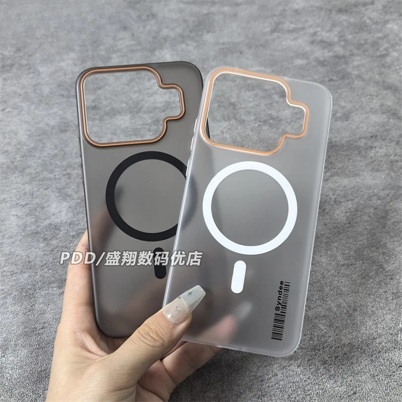 Case For Realme Neo8 Luxury Ice Mist Soft Yarn Magnetic Fros