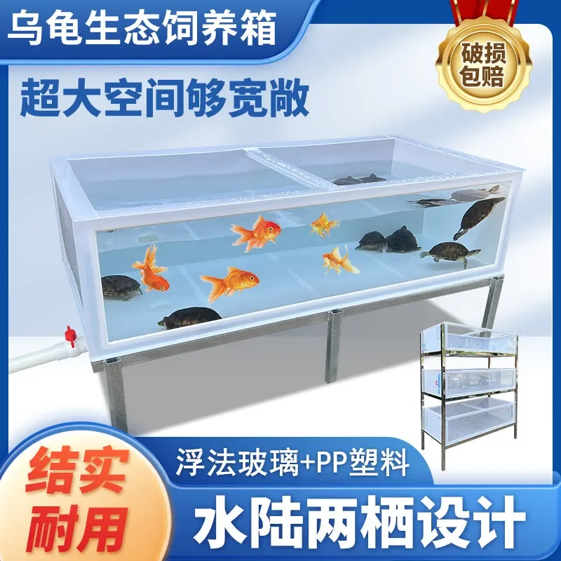 Transparent high definition glass deep water fish pond box ecological tank water  half water  feeding box large plastic tank