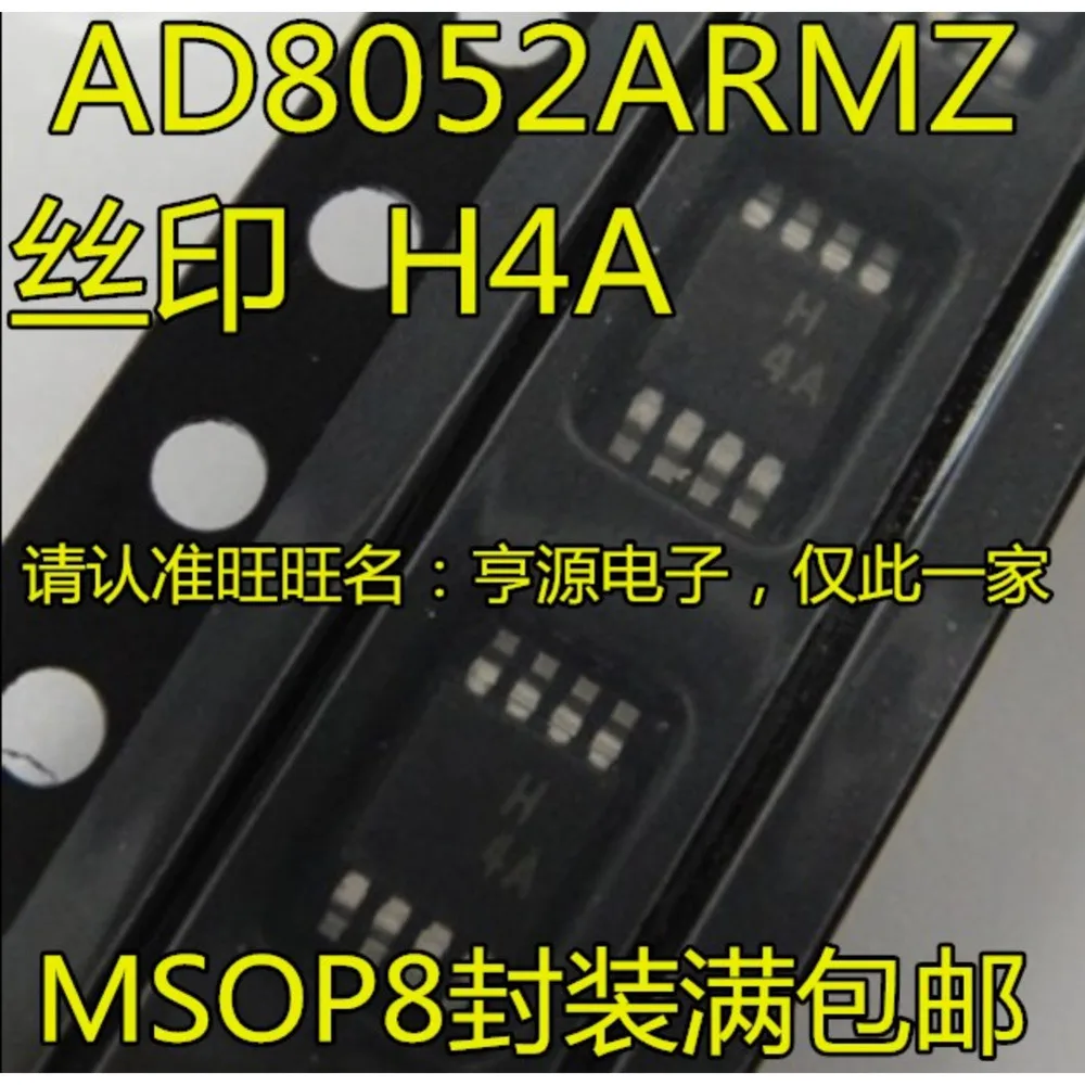 

AD8052 AD8052ARMZ AD8052ARM H4A Power Relay In Stock