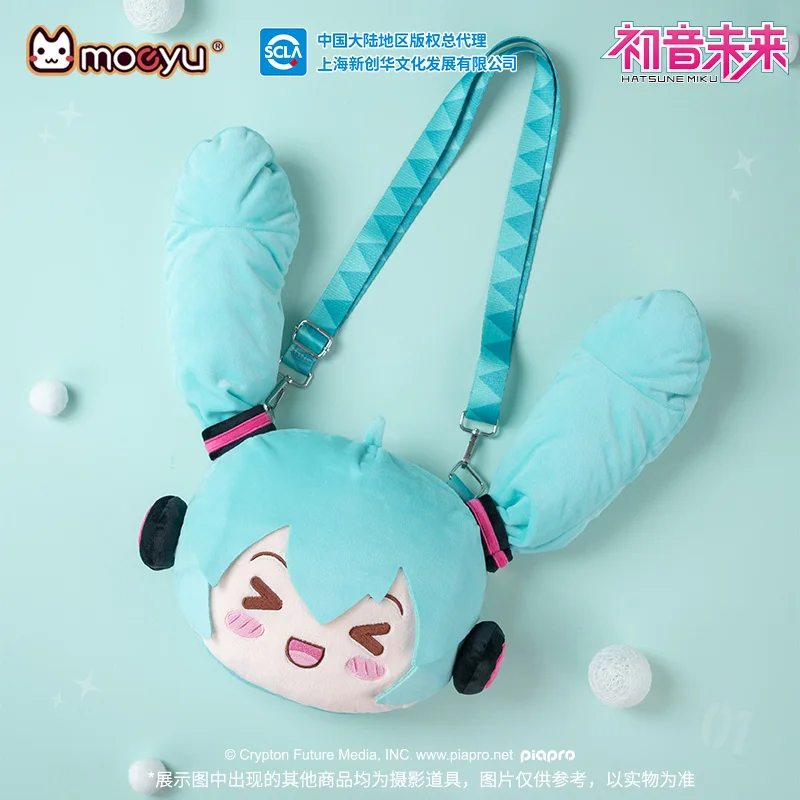 Official Moeyu Hatsune Miku Shoulder Crossbody Plush Bags Cute Women Men Vocaloid Cosplay Anime  Ita Bag DIY bag Gift for Kid