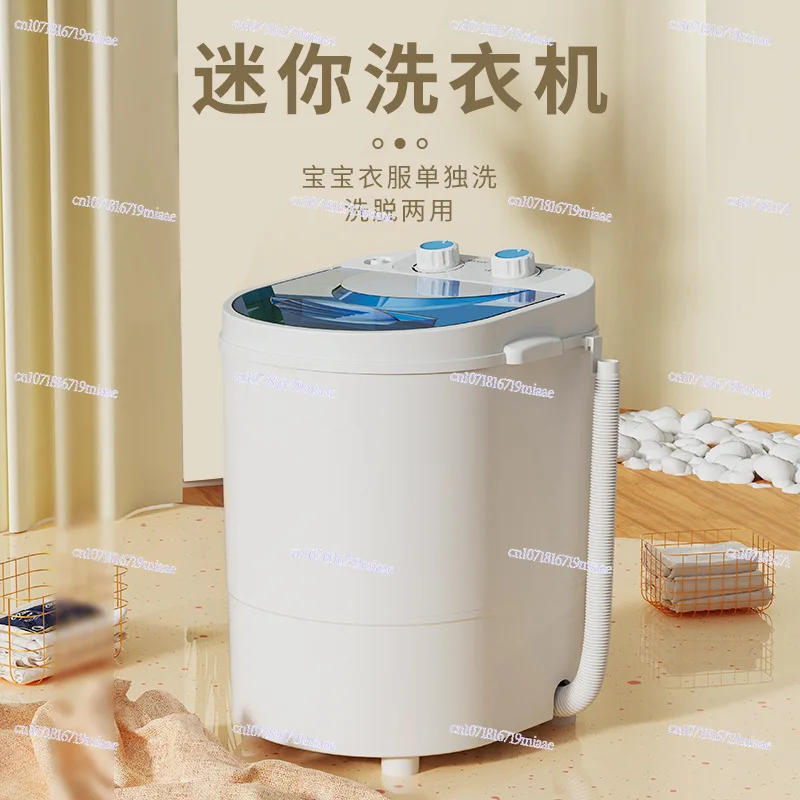 

Mini Washing Machine Small Baby Children Baby Home Rental Semi-automatic Machine Socks Underwear Underwear Dormitory