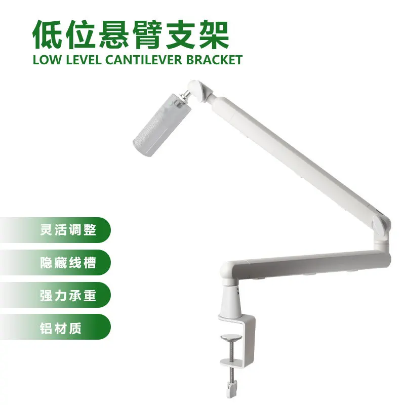 

Multifunctional White High-end Cantilever Desktop Microphone Anti-shake Mobile Phone Tablet Universal Microphone Holder