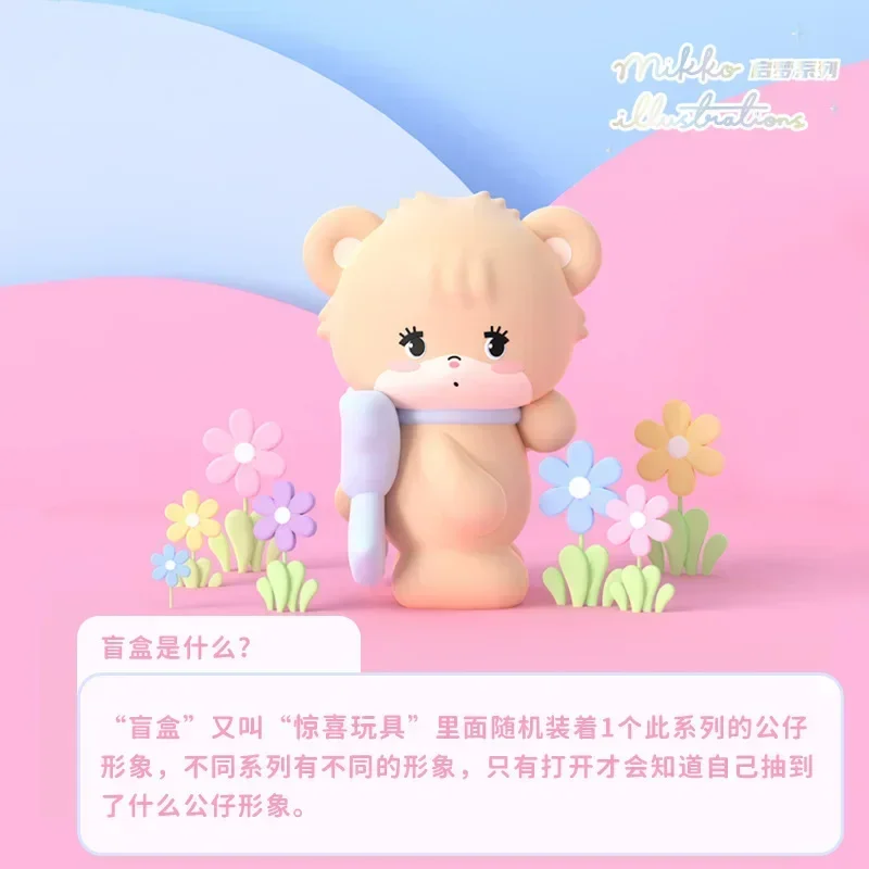 سلسلة الكرتون الإبداعية سطح المكتب مجوهرات صندوق الغموض لطيف دمية Kawaii نموذج هدية #2