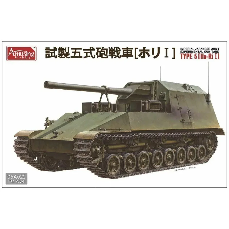 

35A022 Scale 1/35 Imperial Japanese Army Experimental Gun TankBy Amusing Model Hobby