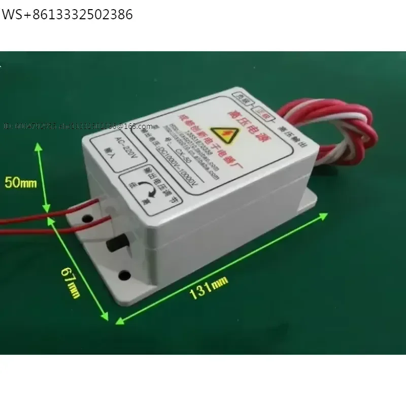 High-voltage Electrostatic Generator Power Supply for Air Purifier 220V 10000V Output