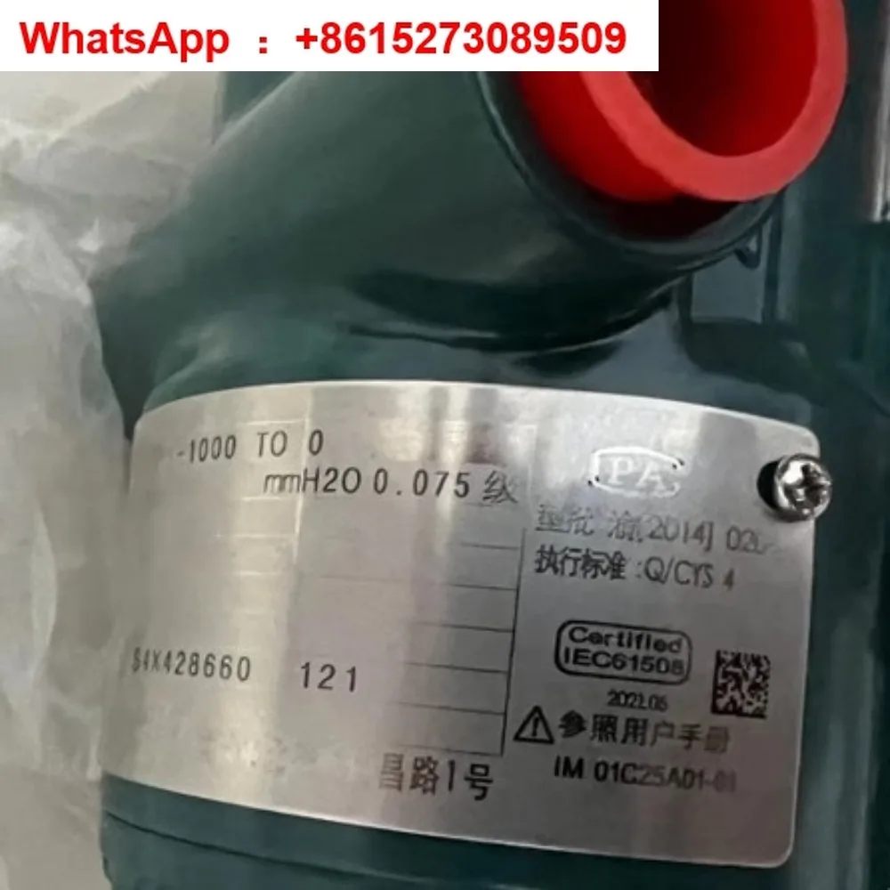 

Датчик перепада давления EJA110E-DMS4J-U17EC, новый и оригинальный