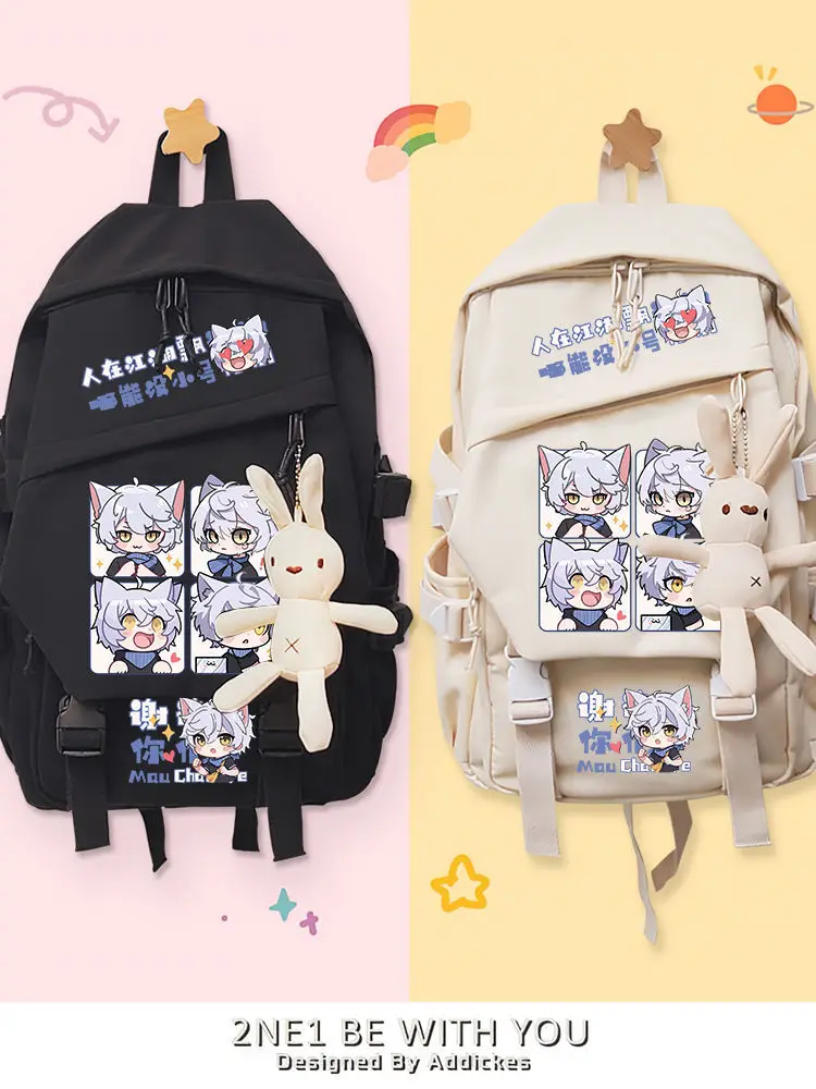 Qimaojun سبعة ليال من التنين الشباب الطرفية القط Xiaojiu لطيف طالب المدرسة الثانوية مزدوجة حقيبة ظهر تحمل على الكتف ل