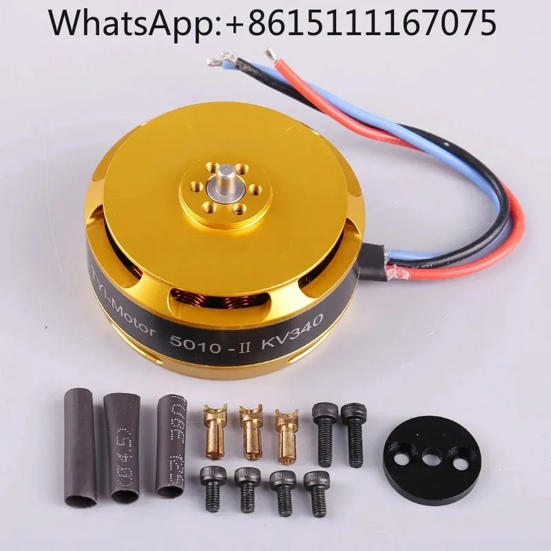 5010 Disc Brushless Motor High Power UAV Spare Part for Aerial Photography Wire Laying Plant Protection Drone