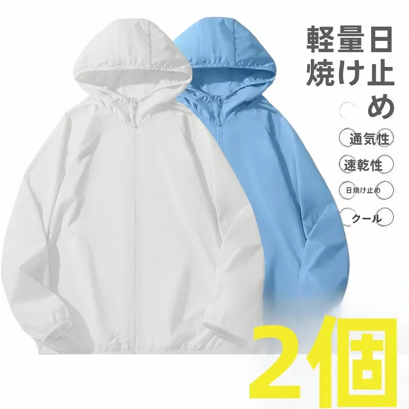 

Мужская летняя модная свободная толстовка на молнии из ледяного шелка с защитой от солнца, быстросохнущая, легкая, для активного отдыха