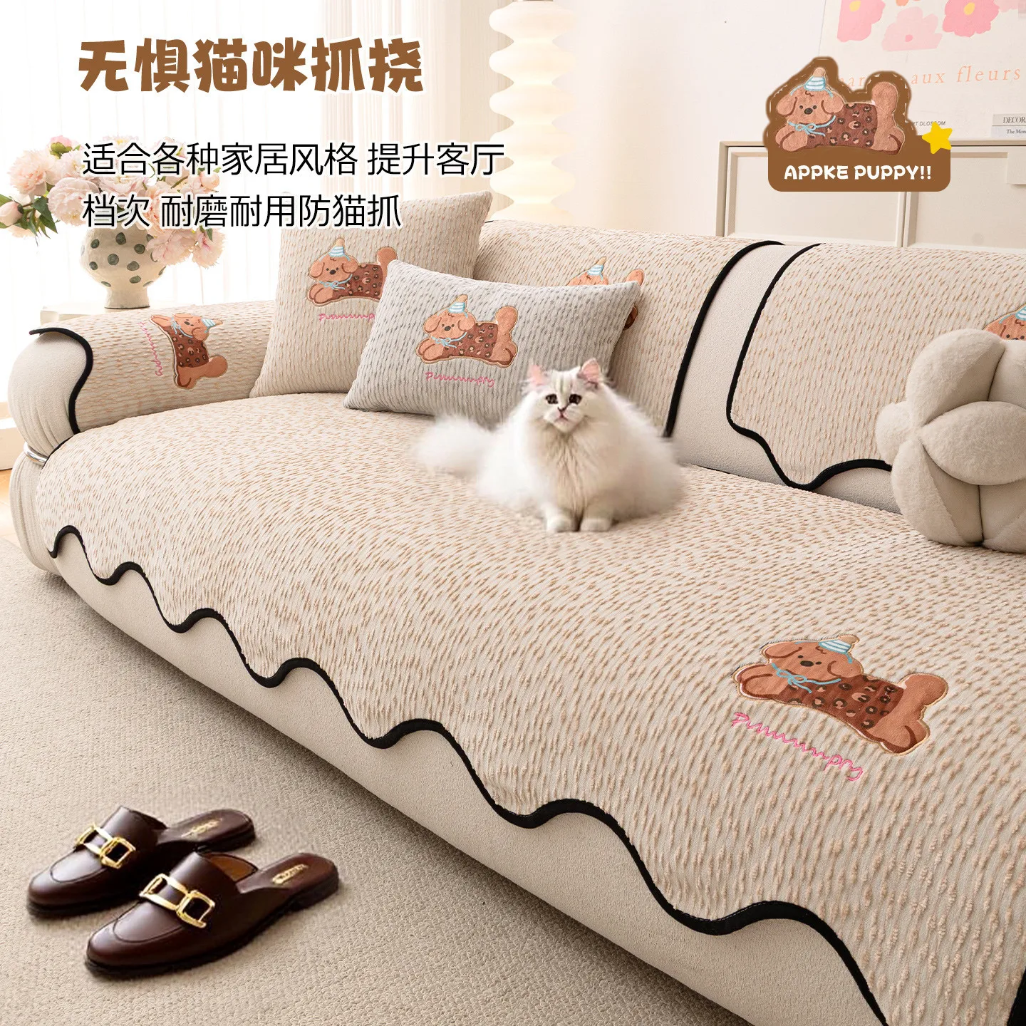 

2025 New Cream Cartoon Sofa Cushion Cover Slip-resistant Irregular Shape Four Seasons Sofa Seat Pad