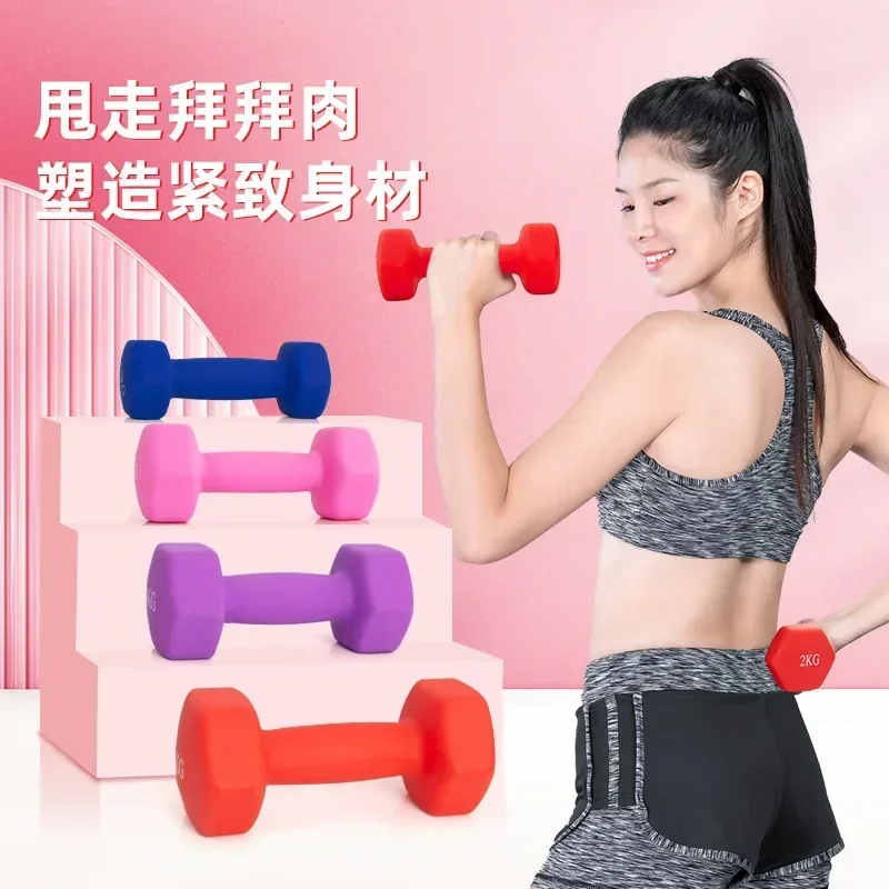 Wholesale Dumbbell Ladies Dumbbell 1-10kg Household Fitness Equipment Lifting Pvc Hexagonal Dumbbell Female