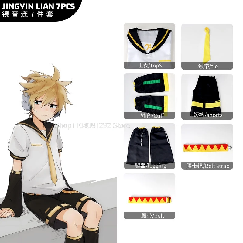 Disfraz de Anime Rin Len, disfraz de Len Rin, disfraz de Len, uniforme Kagamine JK para Halloween, trajes de cómic Con