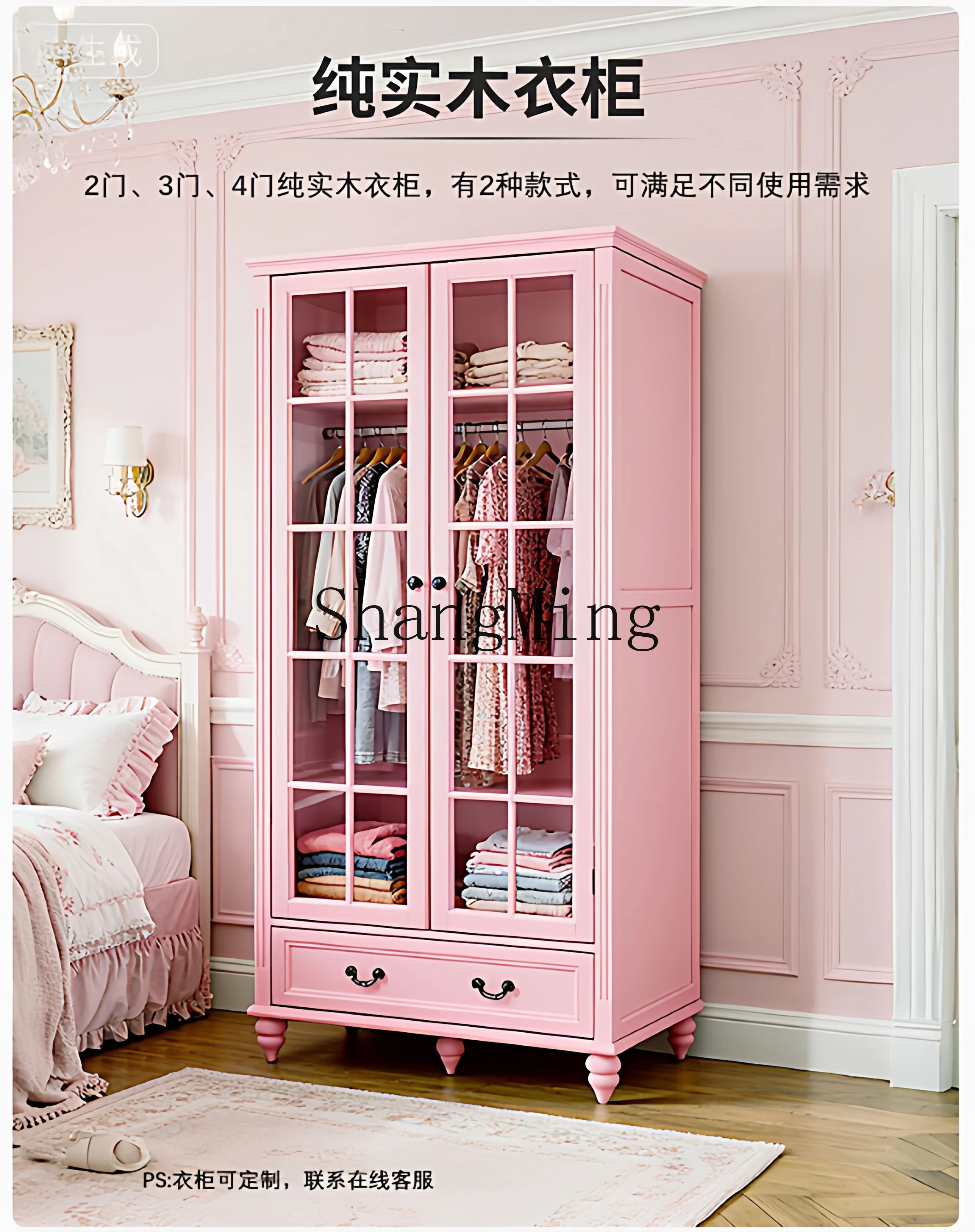

CLwardrobe household small apartment independent wardrobe pink bedroom double bedroom storage cabinet