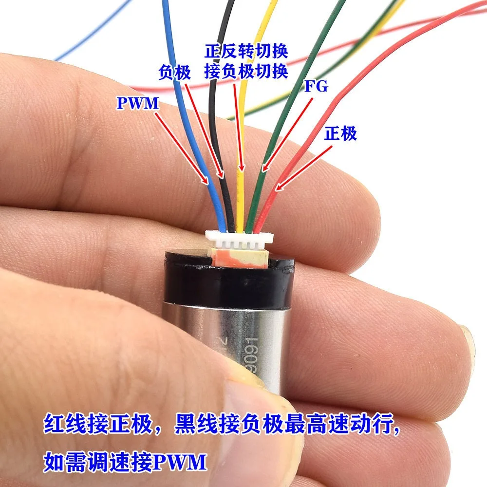 B1625 Hollow Cup Brushless Motor DC5-12V 8300rpm-20300rpm 16mm Silent High-Torque Brushless Motor with Built-in Driver Board