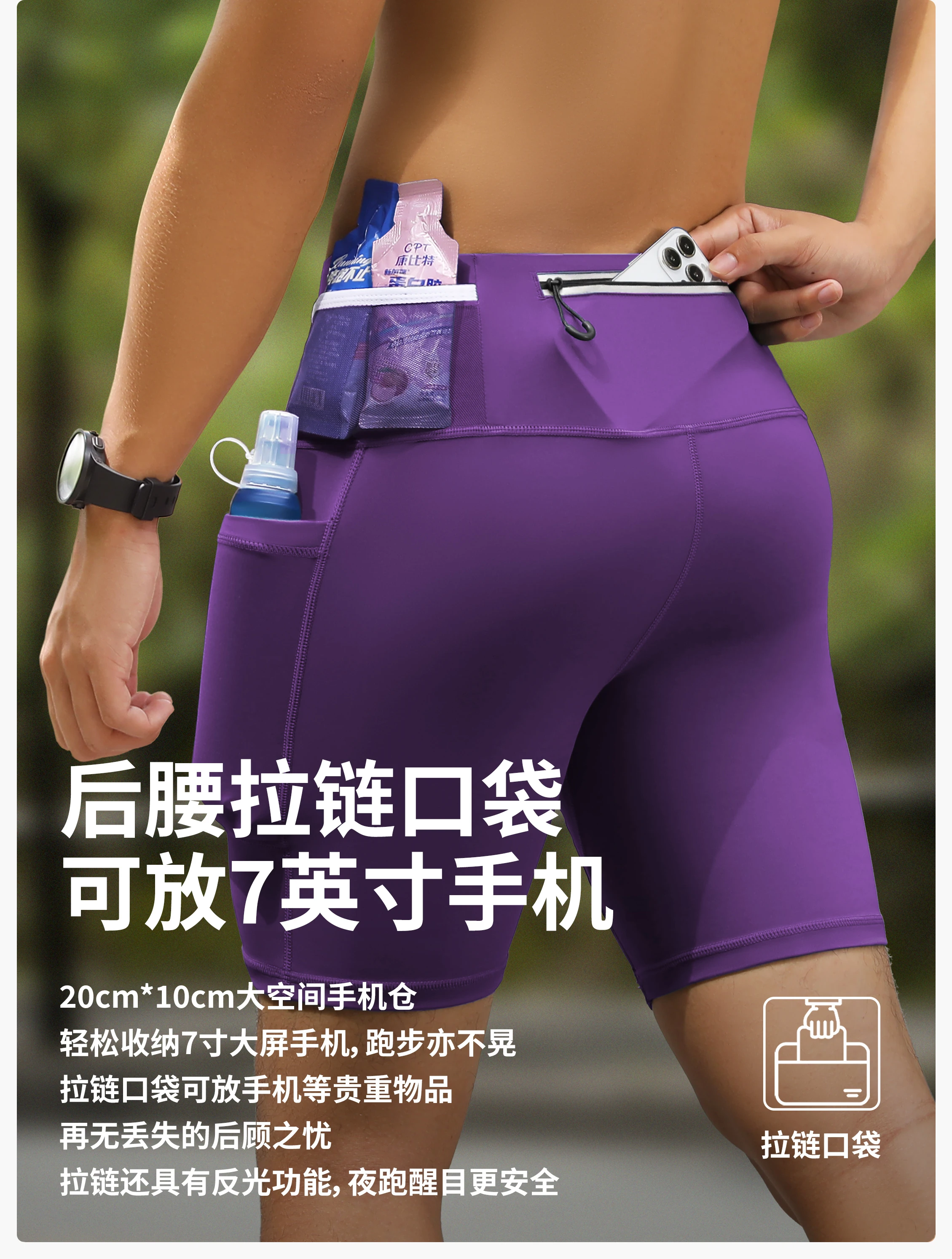 Kompressions-Marathon-Laufshorts für Herren und Damen mit mehreren Taschen, Training, Joggen, Radfahren, Fitness, Strumpfhosen, Shorts, schnell trocknend – Detail 5