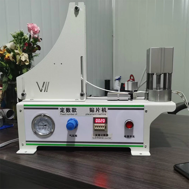 Fixed number placement machine Round Paste Punching And Placement Machine Edge Banding Punching Machine Three-in-one Punching Ma