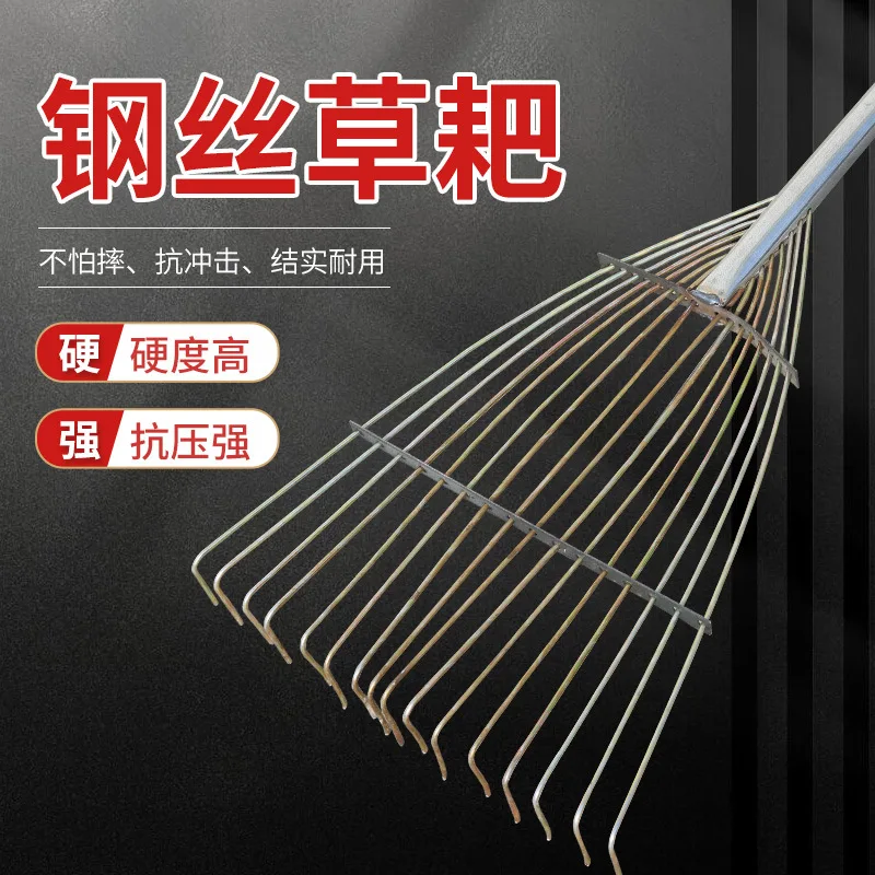 

Garden dead leaves agricultural tools Long handle 14 teeth Fan shape Adjustable grass rake Rake aIron quat