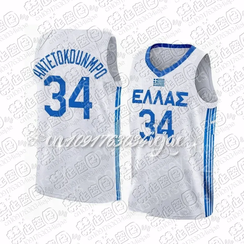 

24_25 New Arrivals Greek Basketball Jersey The Greek Freak Jersey Greek Boy_men 34 Size Sports Basketball Jersey Vest