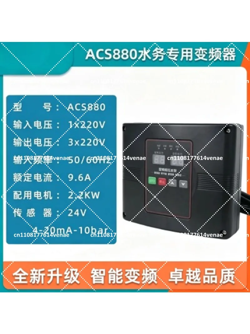 2200W 220V 50Hz 60Hz Single Phase Three Phase Pump VFD Frequency Inverter Converter with Pressure Sensor